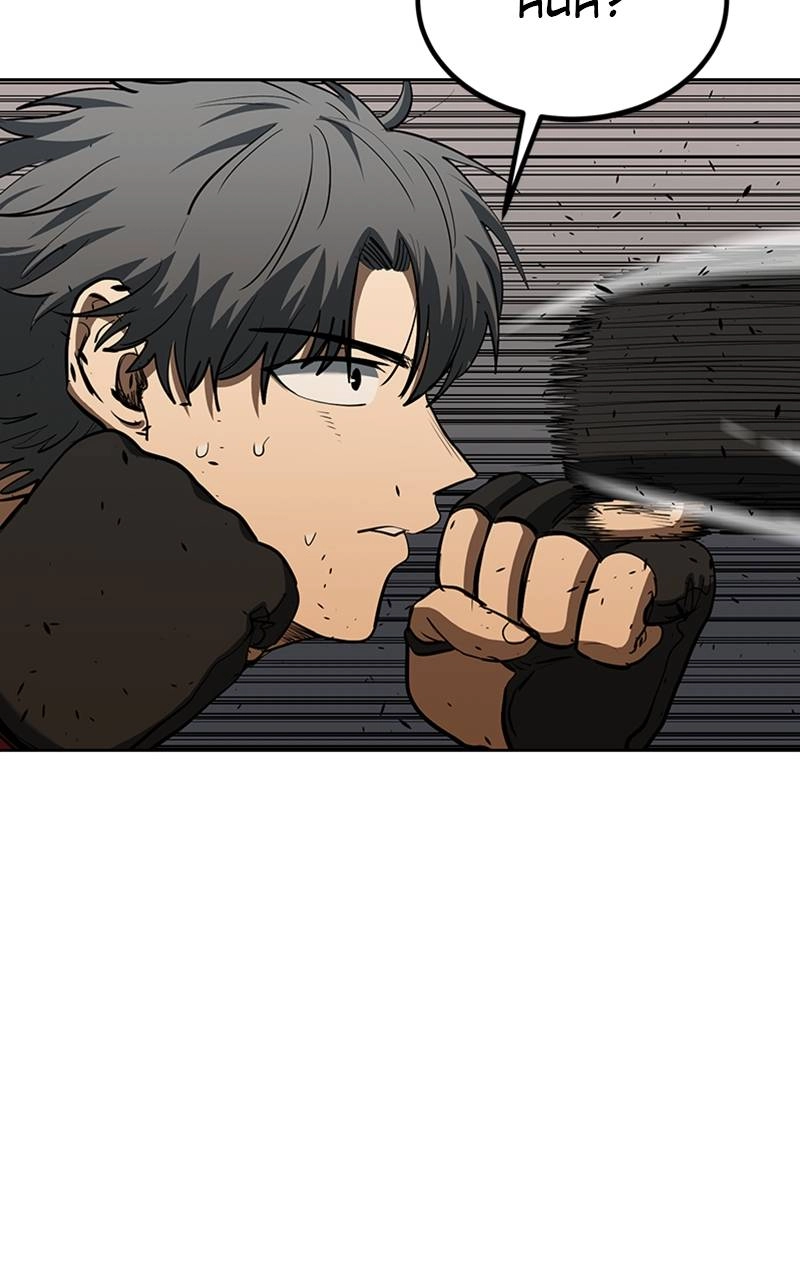 King of the Octagon Chapter 78, page 60 of 89