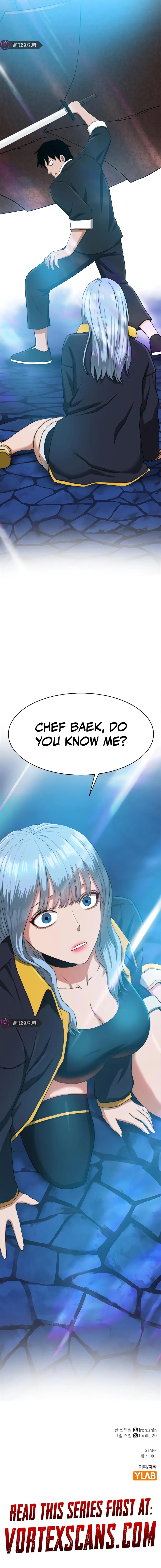 Knights Restaurant Chapter 1, page 48 of 48