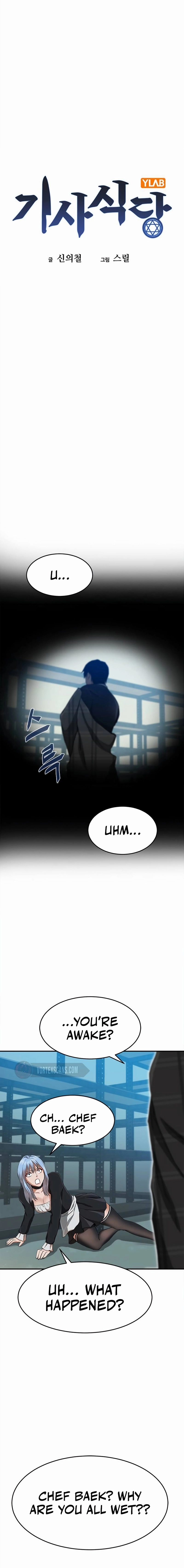Knights Restaurant Chapter 7, page 16 of 33