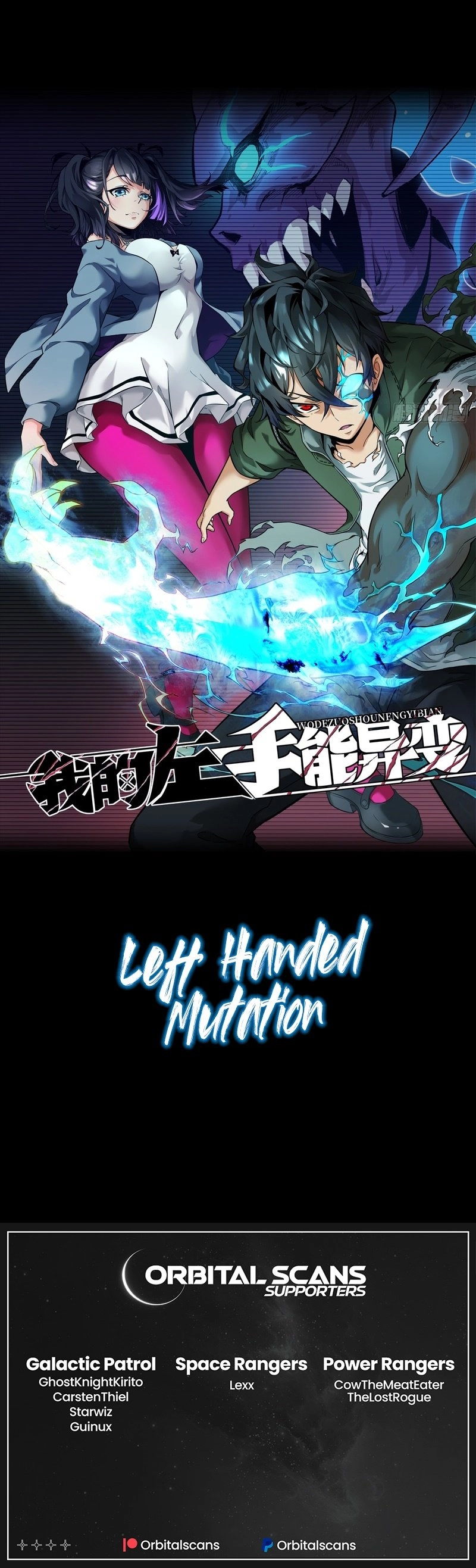 Left Handed Mutation Chapter 0, page 9 of 10