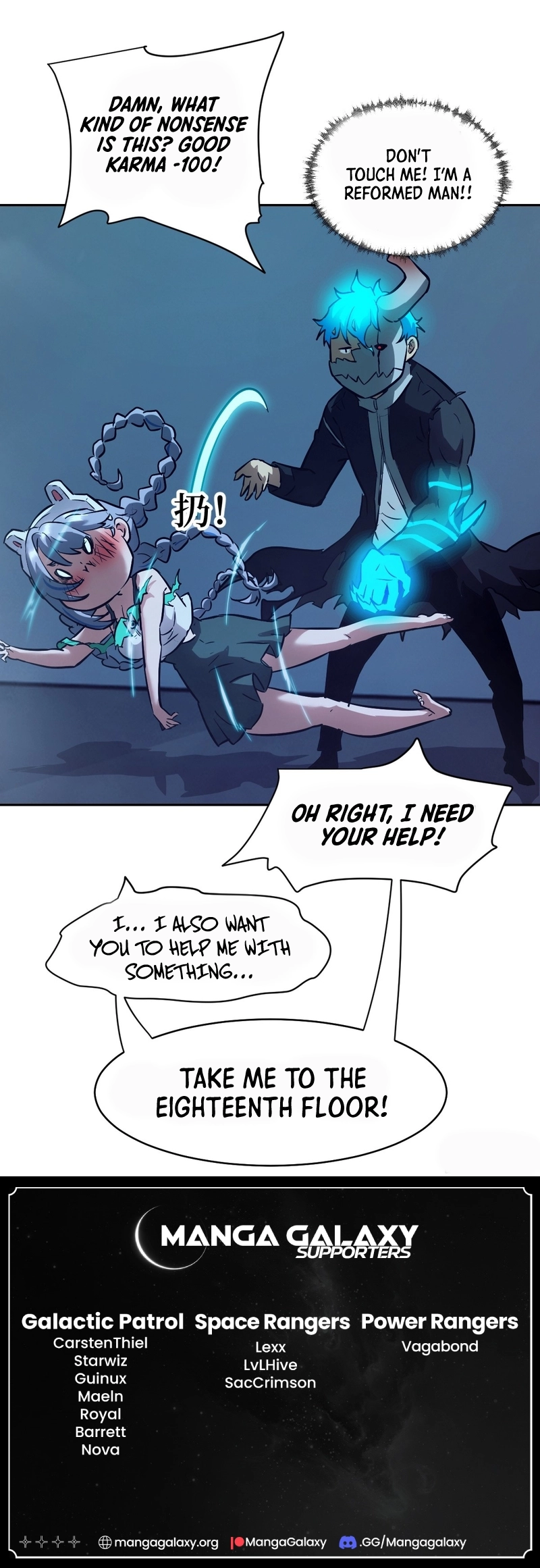 Left Handed Mutation Chapter 61, page 23 of 24