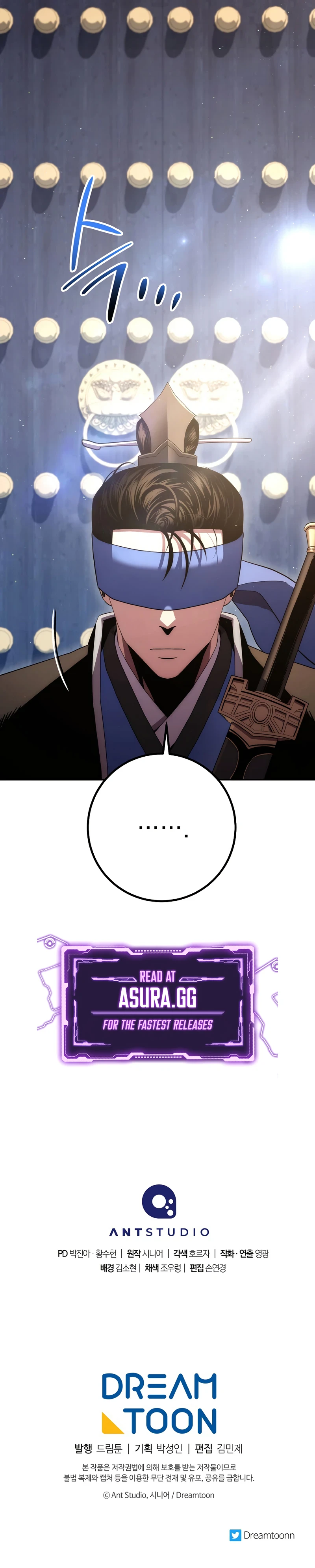 Legend of Asura – The Venom Dragon Chapter 112, page 15 of 16