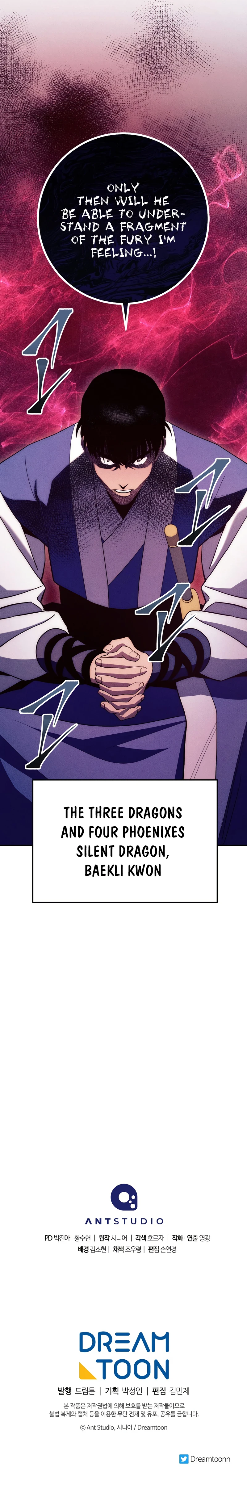 Legend of Asura – The Venom Dragon Chapter 117, page 14 of 15