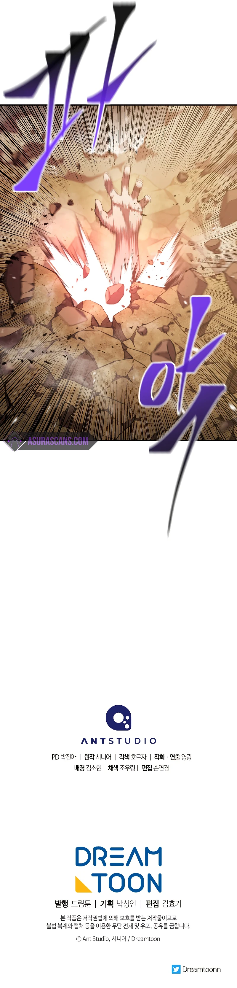 Legend of Asura – The Venom Dragon Chapter 120, page 13 of 13