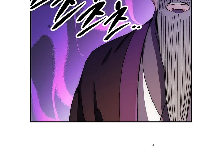 Legend of Asura – The Venom Dragon Chapter 19, page 10 of 13