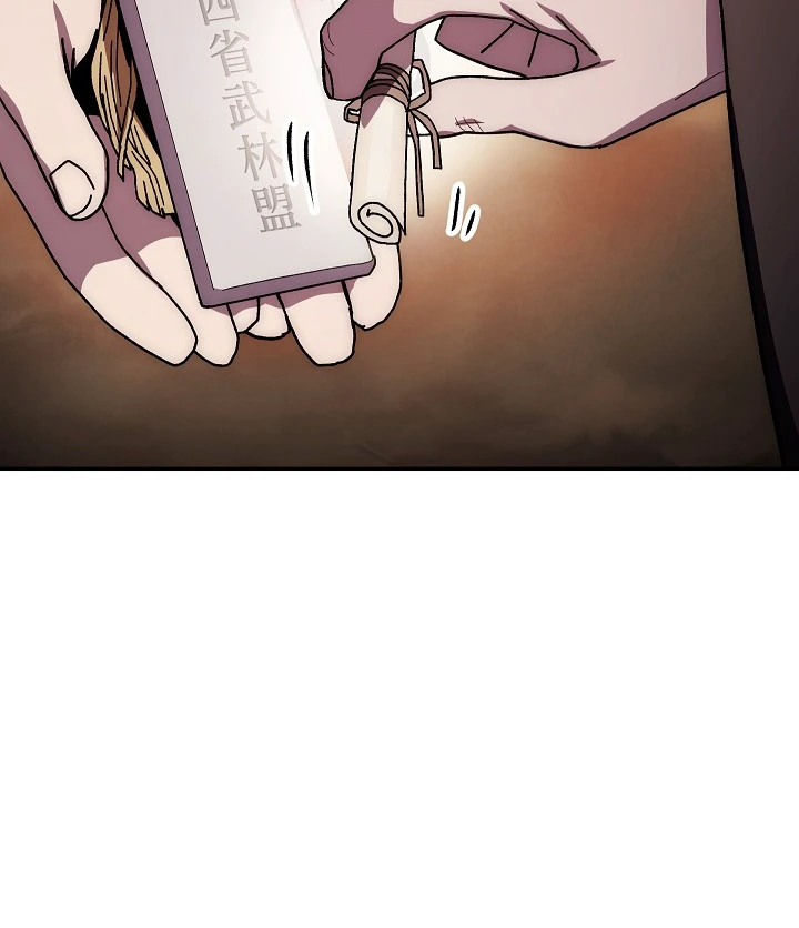 Legend of Asura – The Venom Dragon Chapter 29, page 11 of 14