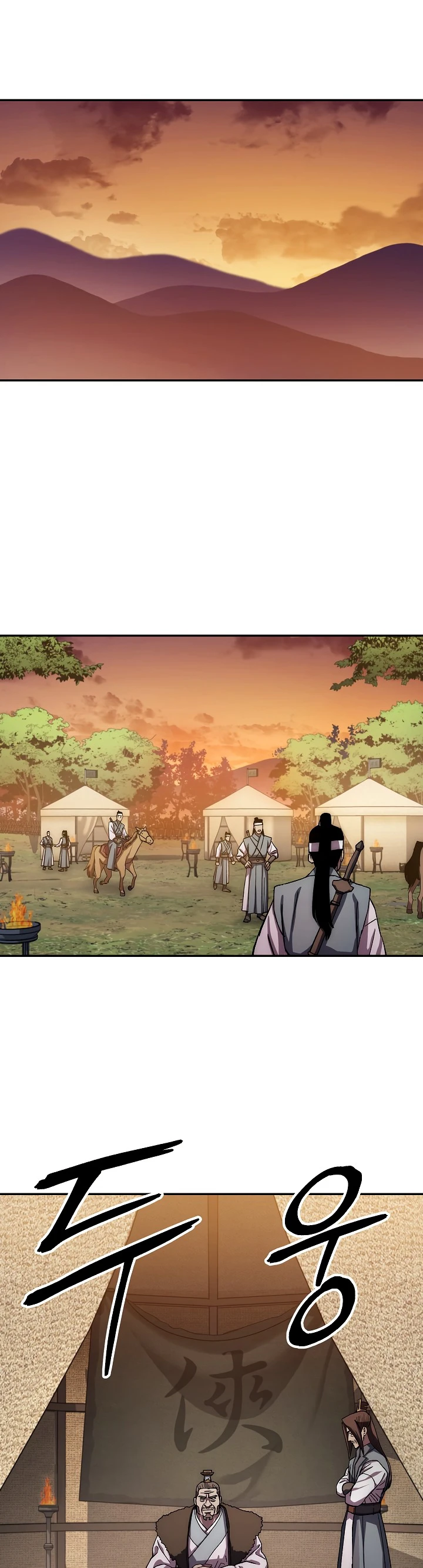 Legend of Asura – The Venom Dragon Chapter 46, page 7 of 17