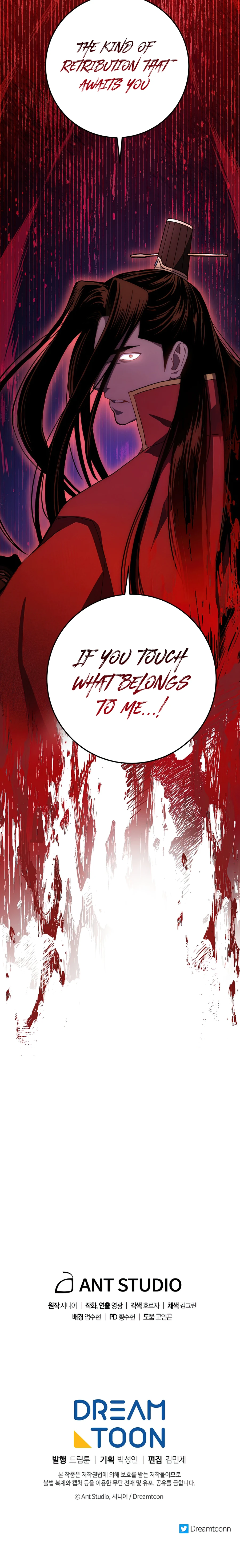 Legend of Asura – The Venom Dragon Chapter 57, page 17 of 18
