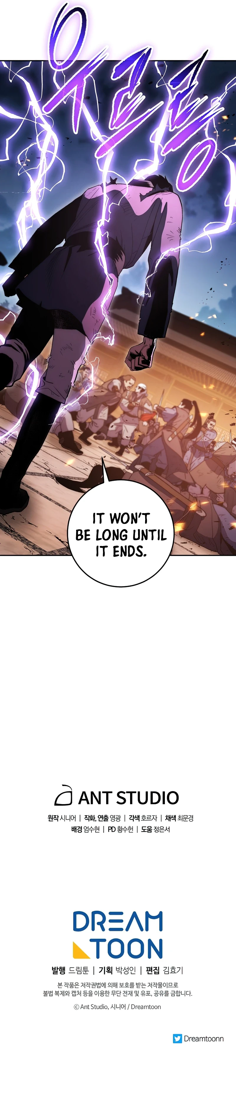 Legend of Asura – The Venom Dragon Chapter 73, page 21 of 22