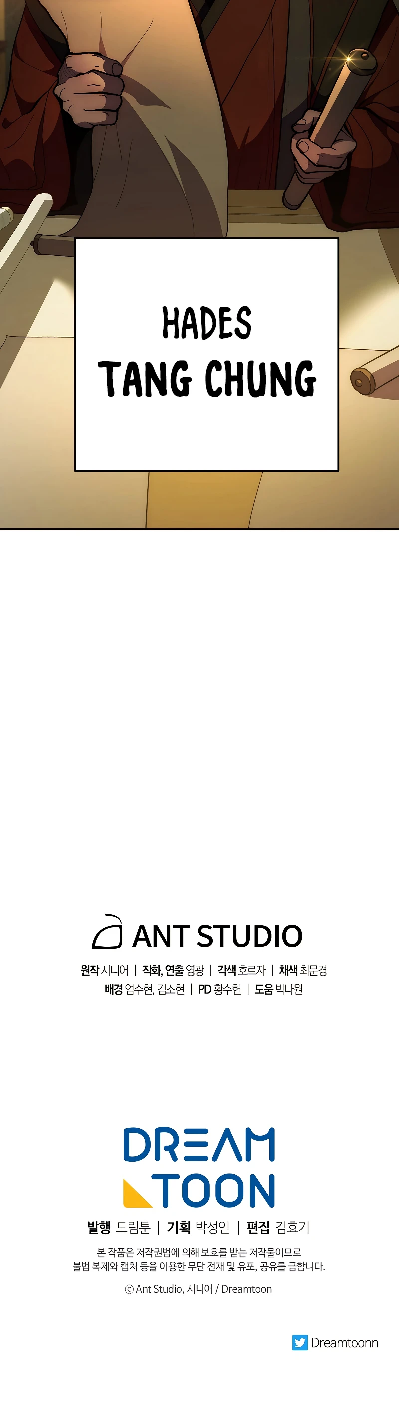 Legend of Asura – The Venom Dragon Chapter 75, page 17 of 18