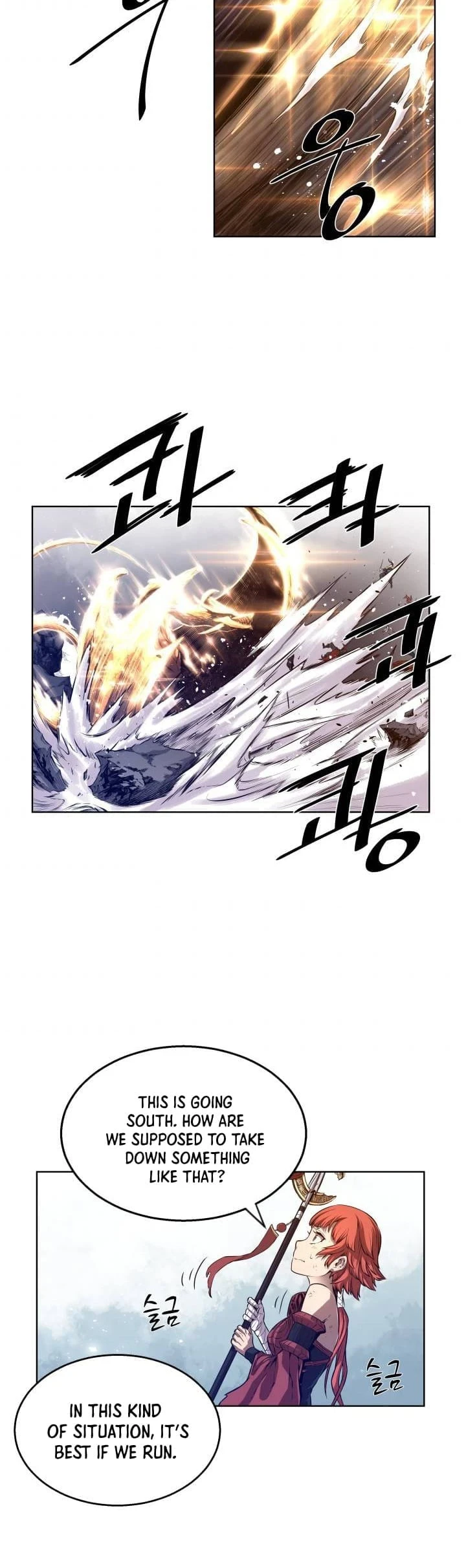 Legend of Mir: The Golden Armored Dragon Chapter 1, page 19 of 32