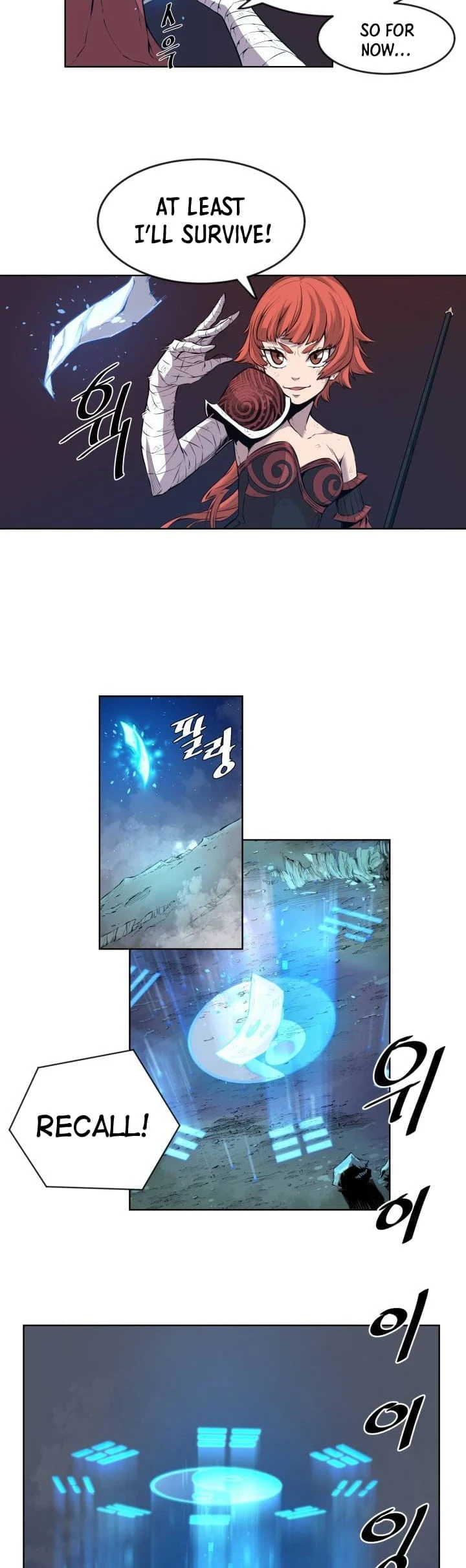 Legend of Mir: The Golden Armored Dragon Chapter 1, page 25 of 32