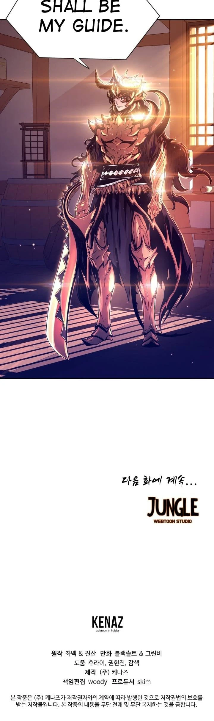 Legend of Mir: The Golden Armored Dragon Chapter 1, page 31 of 32