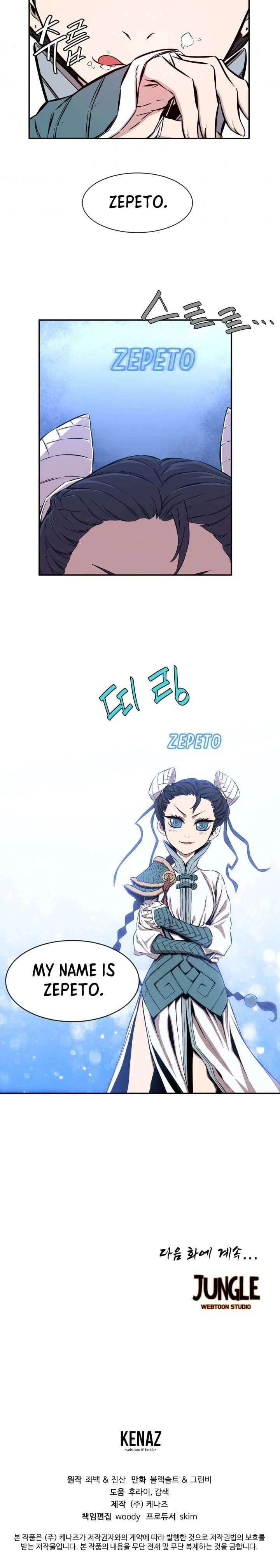 Legend of Mir: The Golden Armored Dragon Chapter 12, page 10 of 11