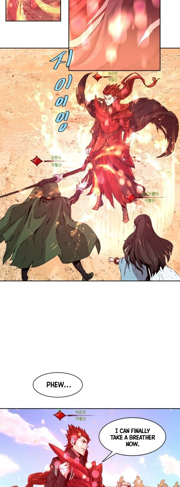 Legend of Mir: The Golden Armored Dragon Chapter 2, page 23 of 47