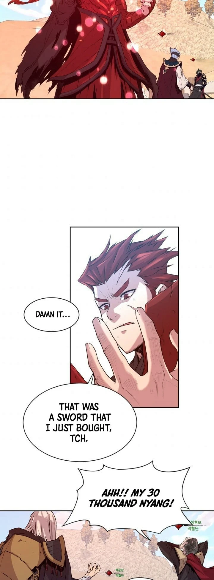 Legend of Mir: The Golden Armored Dragon Chapter 2, page 24 of 47
