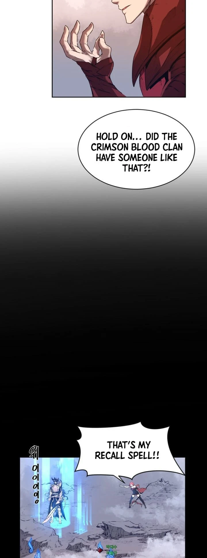 Legend of Mir: The Golden Armored Dragon Chapter 2, page 28 of 47