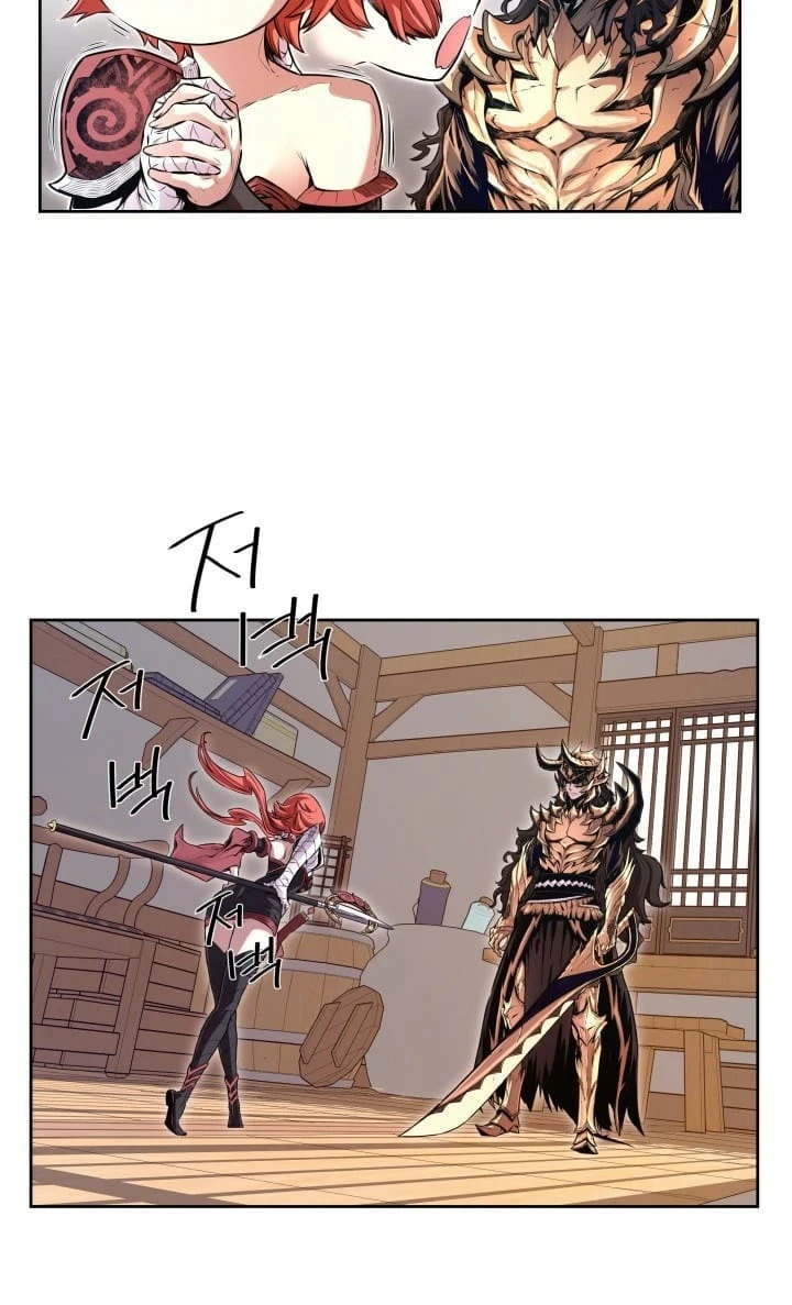 Legend of Mir: The Golden Armored Dragon Chapter 2, page 40 of 47
