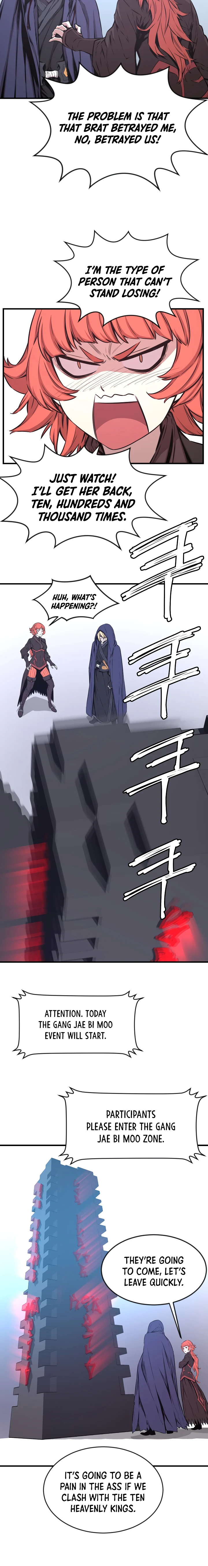 Legend of Mir: The Golden Armored Dragon Chapter 27, page 17 of 19