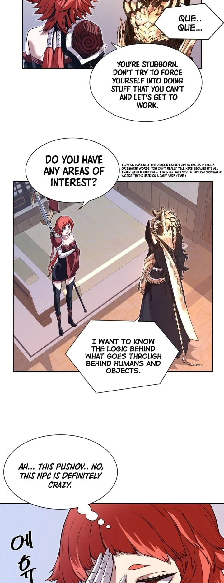 Legend of Mir: The Golden Armored Dragon Chapter 3, page 23 of 47