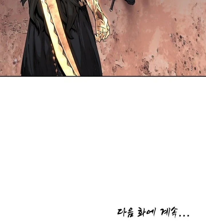 Legend of Mir: The Golden Armored Dragon Chapter 3, page 45 of 47