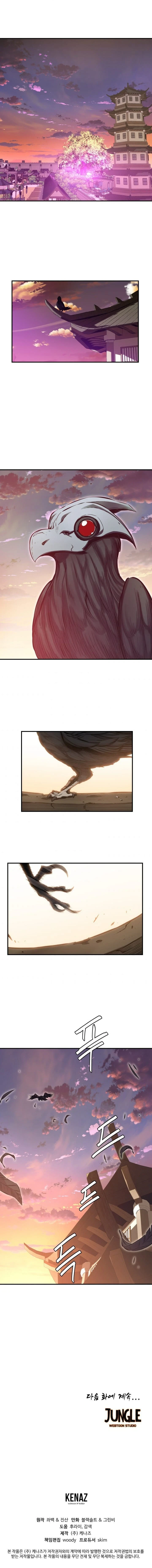 Legend of Mir: The Golden Armored Dragon Chapter 8, page 10 of 11