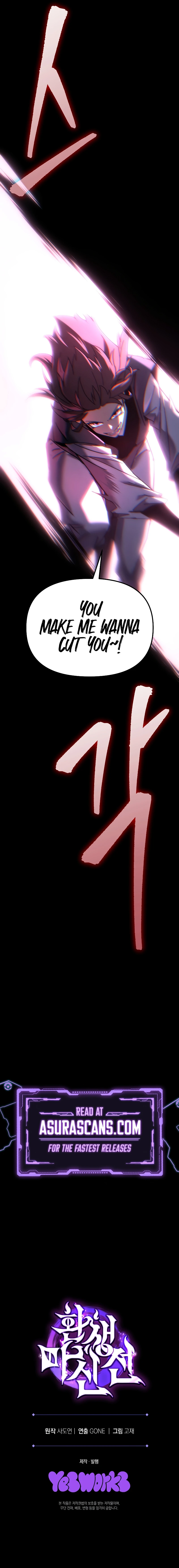 Legend of the Reincarnated Demon God Chapter 13, page 13 of 13