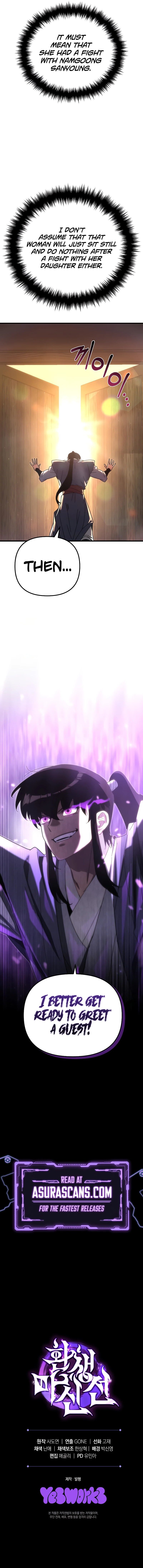 Legend of the Reincarnated Demon God Chapter 18, page 16 of 16