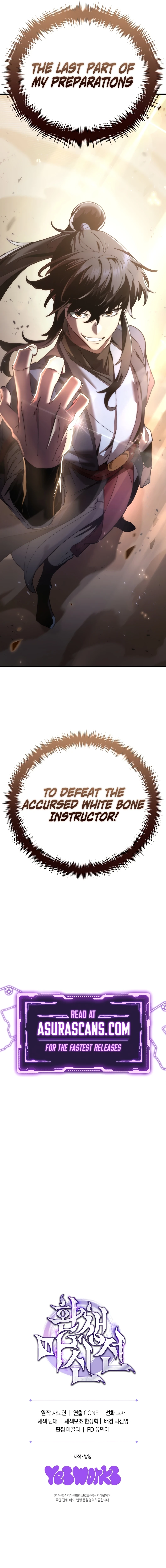 Legend of the Reincarnated Demon God Chapter 20, page 17 of 17