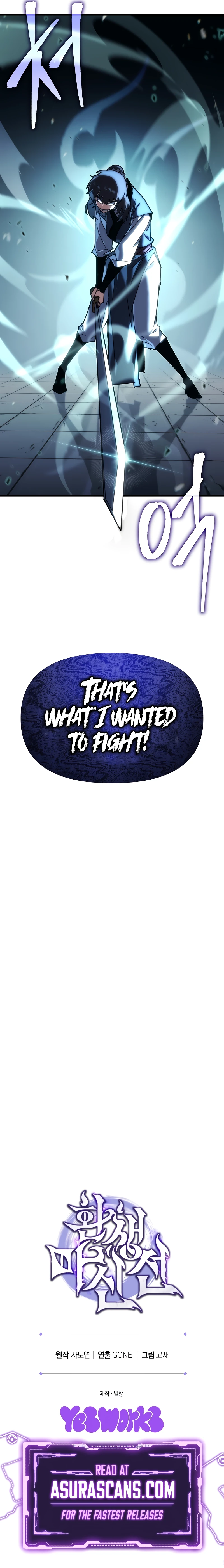 Legend of the Reincarnated Demon God Chapter 8, page 13 of 13