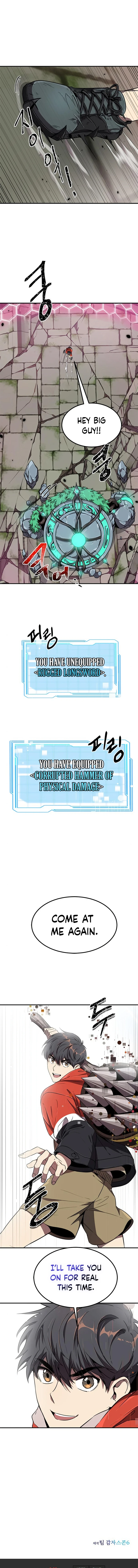 Legendary Ranker's Comeback Chapter 4, page 11 of 12