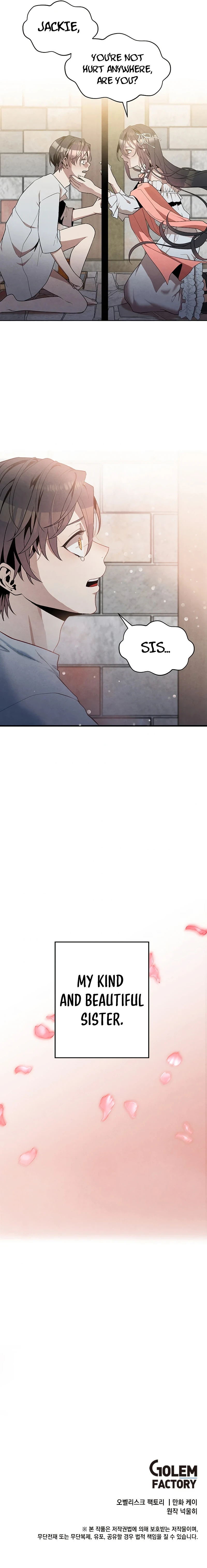 Legendary Youngest Son of the Marquis House Chapter 7, page 10 of 11