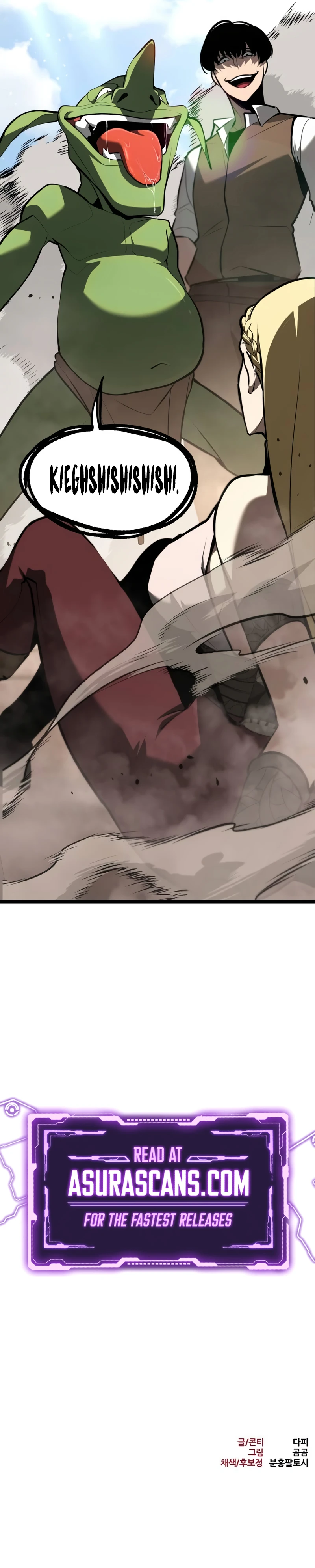 Level 999 Goblin Chapter 2, page 18 of 18