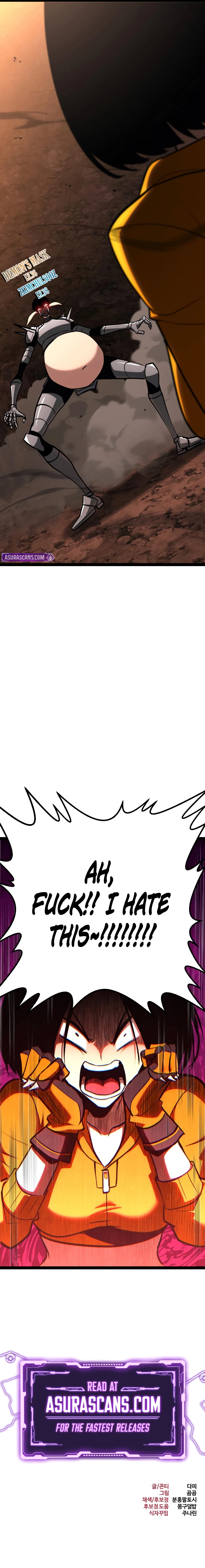 Level 999 Goblin Chapter 21, page 16 of 16