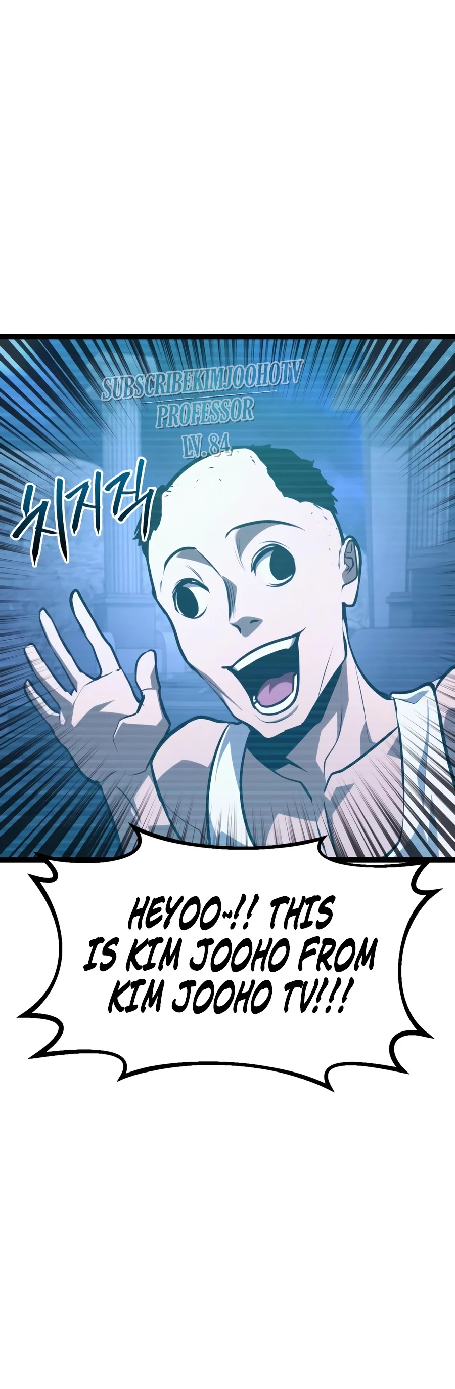 Level 999 Goblin Chapter 58, page 11 of 28