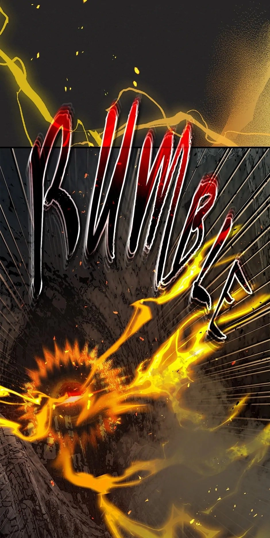 Leveling up with gods Chapter 103, page 62 of 78