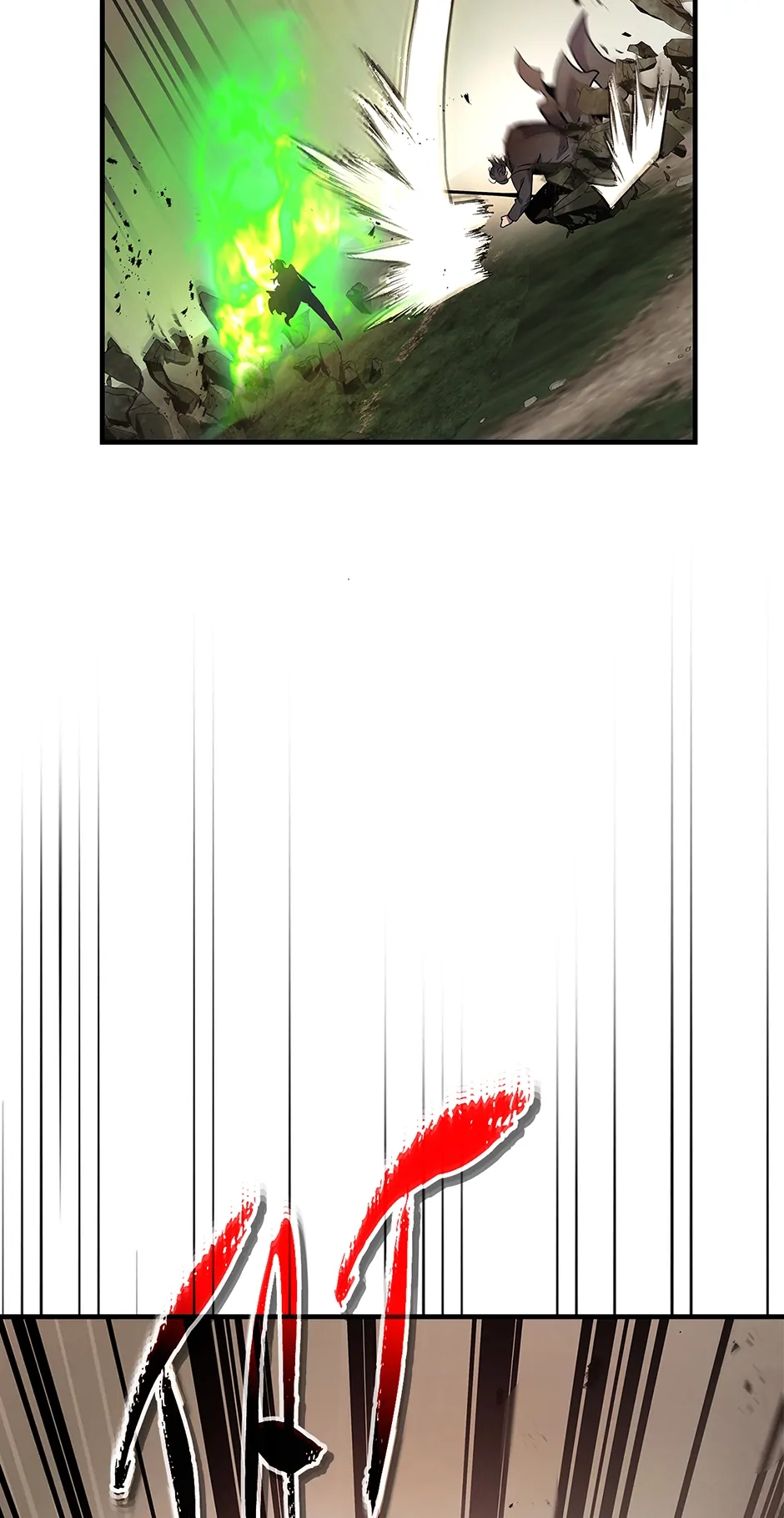Leveling up with gods Chapter 119, page 7 of 105