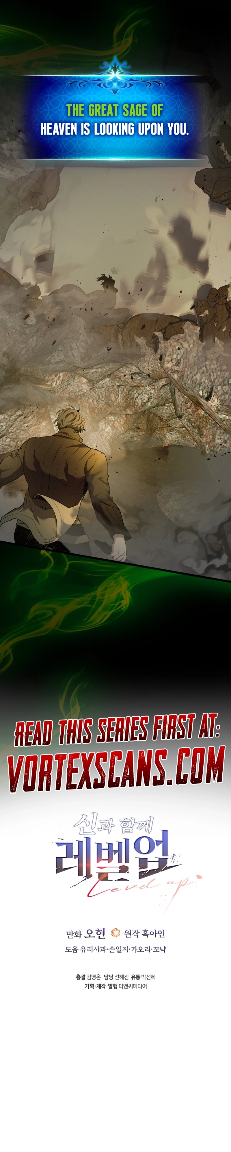 Leveling up with gods Chapter 151, page 15 of 15