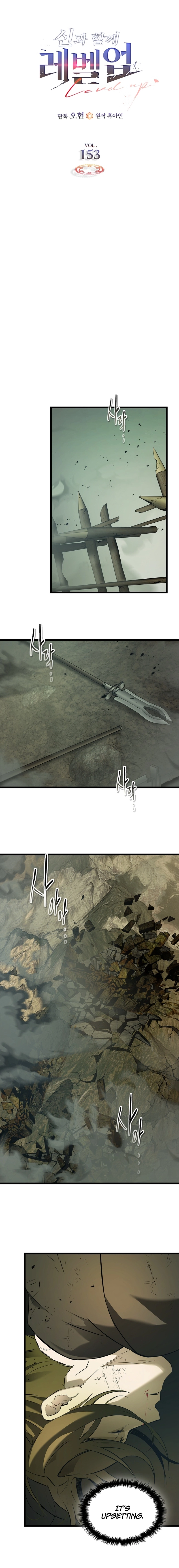 Leveling up with gods Chapter 153, page 8 of 18