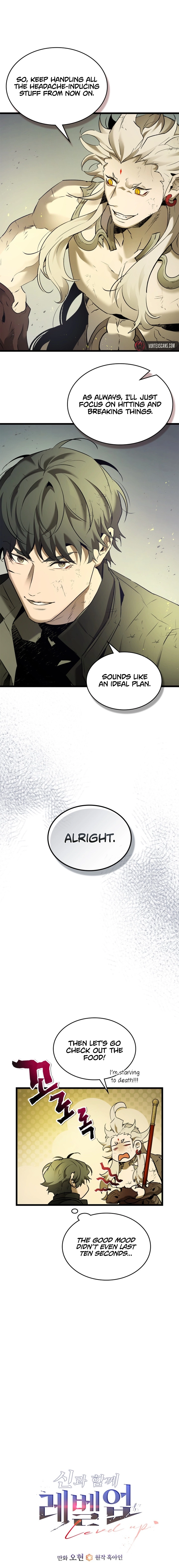 Leveling up with gods Chapter 154, page 5 of 16