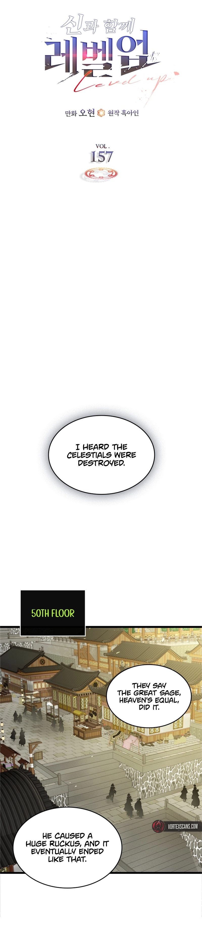 Leveling up with gods Chapter 157, page 12 of 18