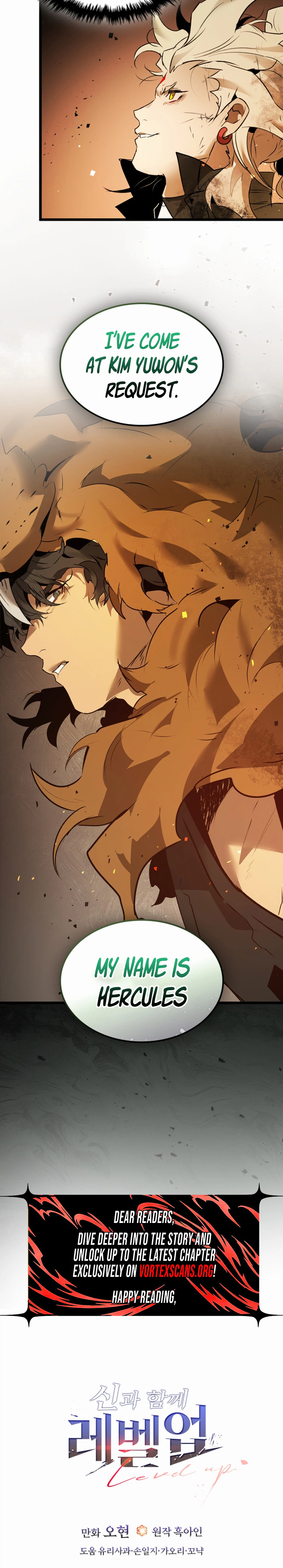 Leveling up with gods Chapter 166, page 16 of 17