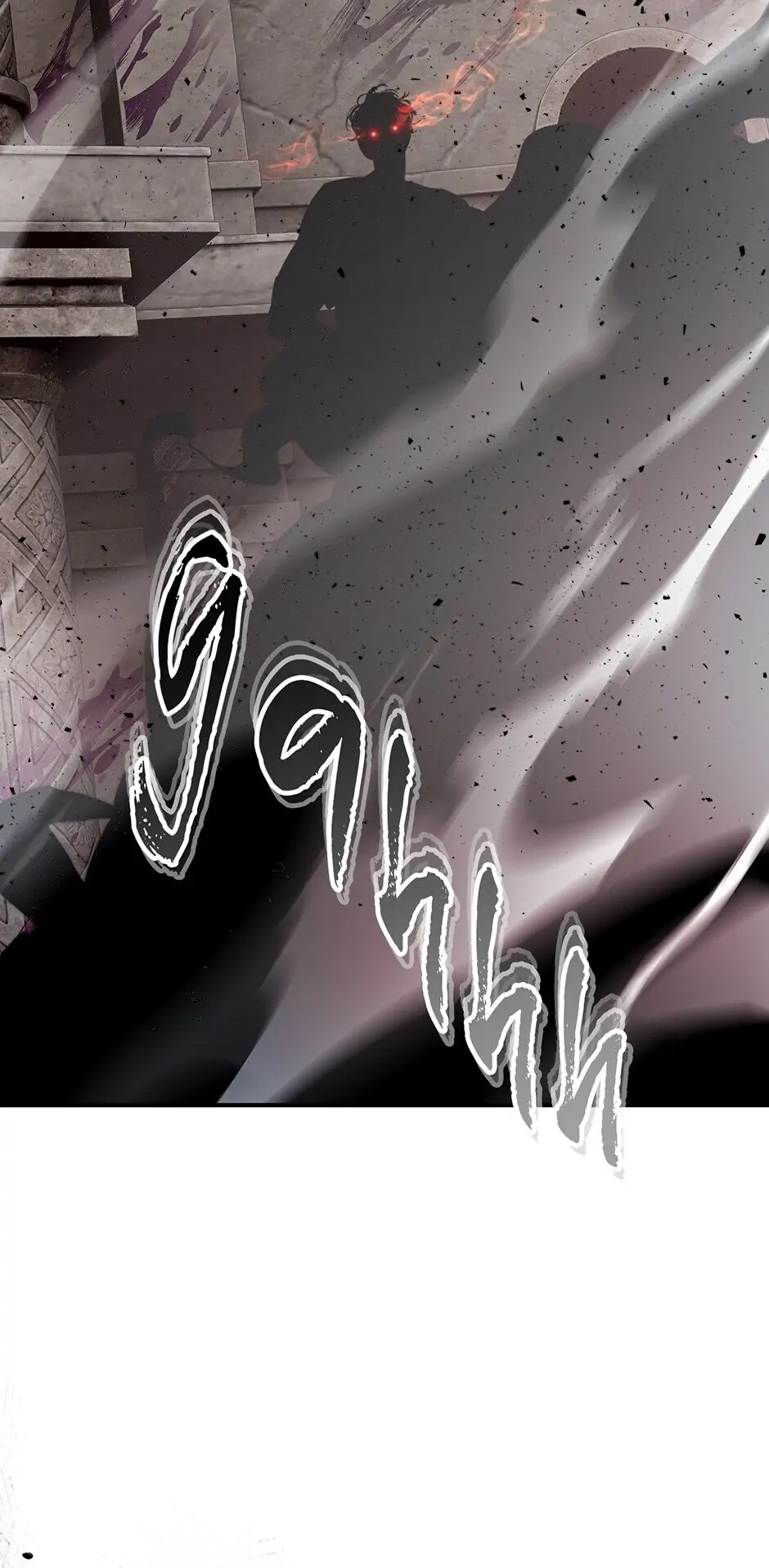 Leveling up with gods Chapter 17, page 114 of 116