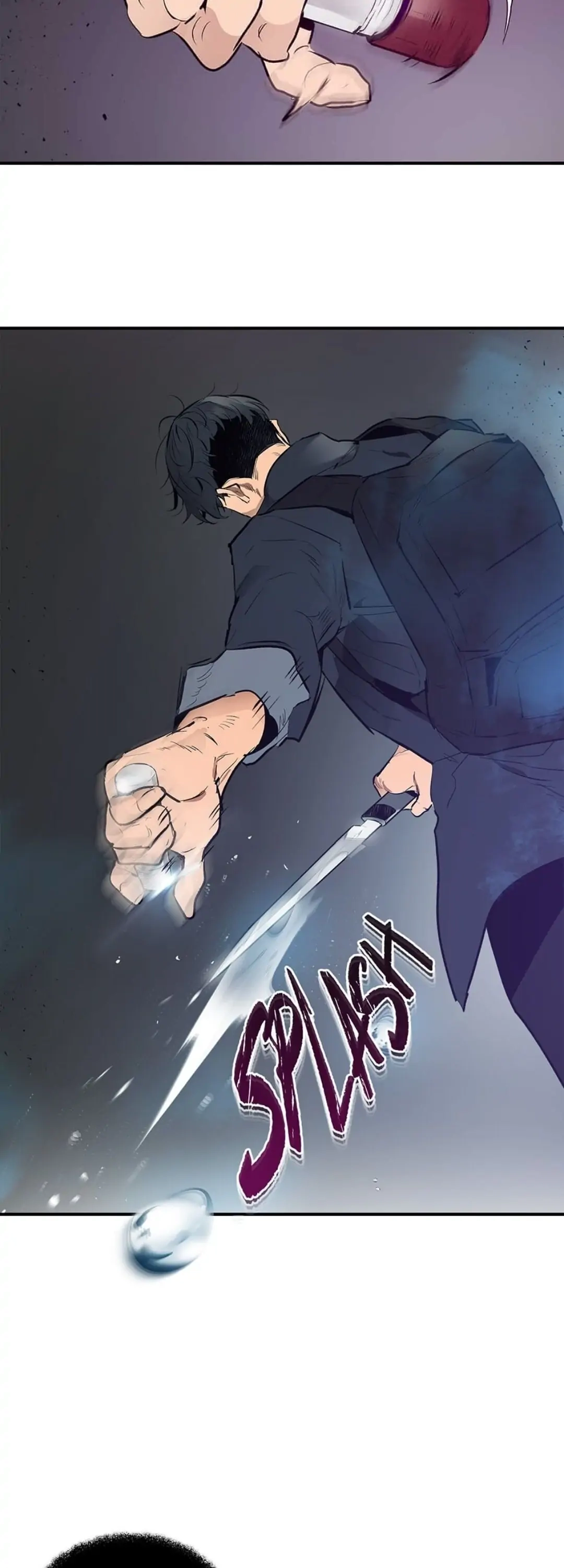 Leveling up with gods Chapter 2, page 39 of 43