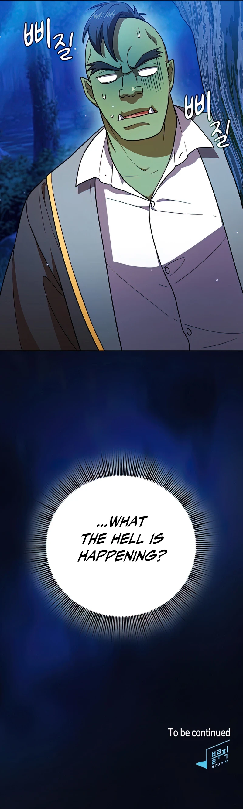 Life of a Magic Academy Mage Chapter 18, page 12 of 13