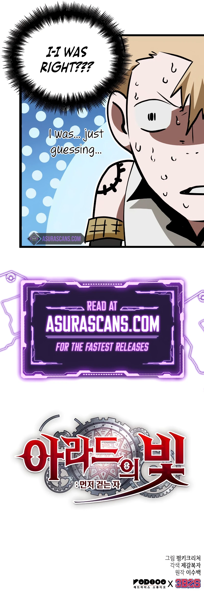 Light of Arad: Forerunner Chapter 8, page 15 of 15