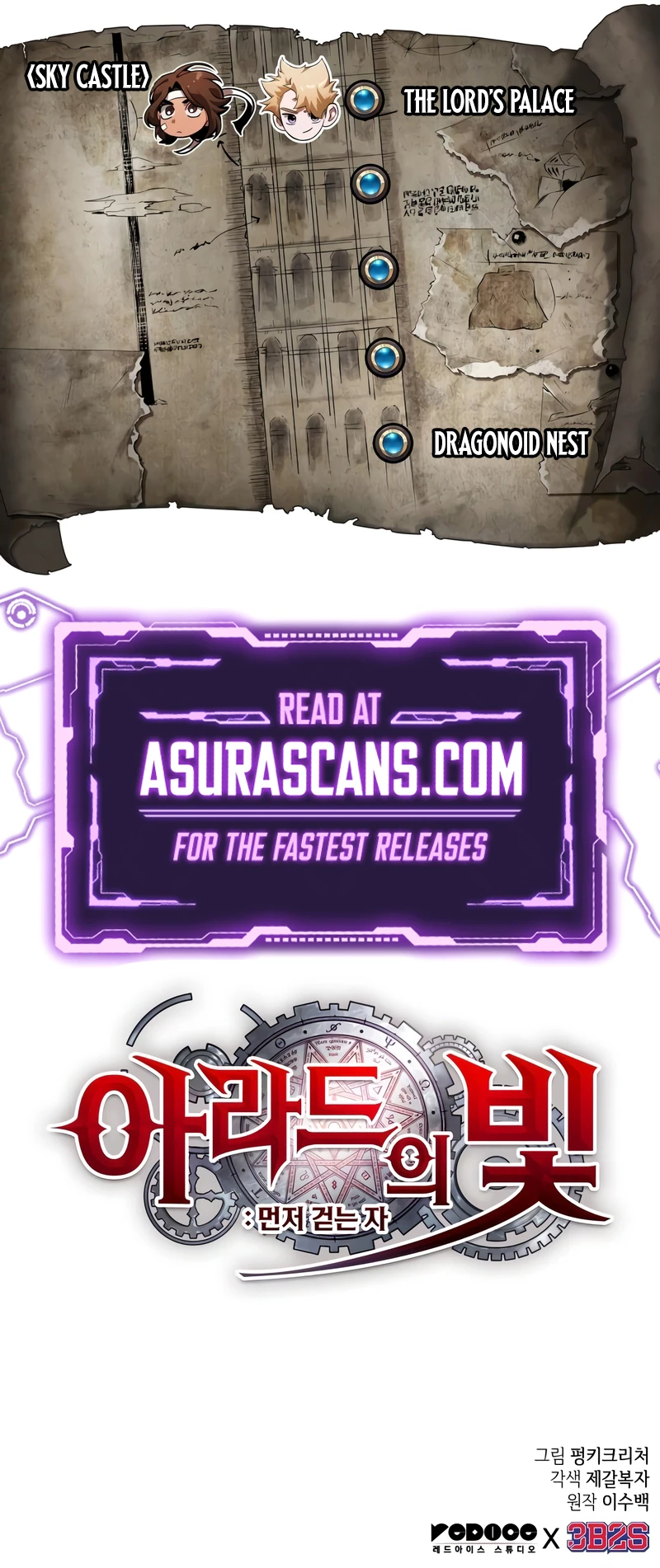 Light of Arad: Forerunner Chapter 9, page 14 of 14