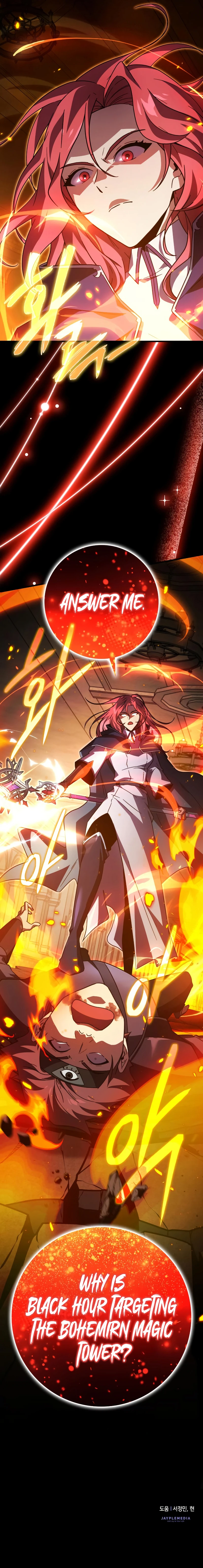 Limit-Breaking Genius Mage Chapter 23, page 13 of 13