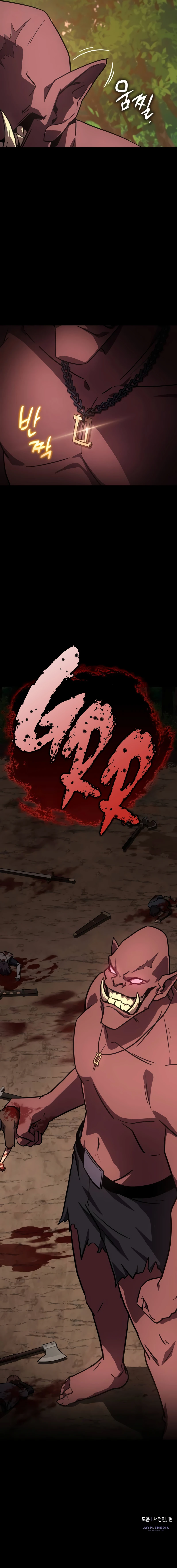 Limit-Breaking Genius Mage Chapter 5, page 16 of 16