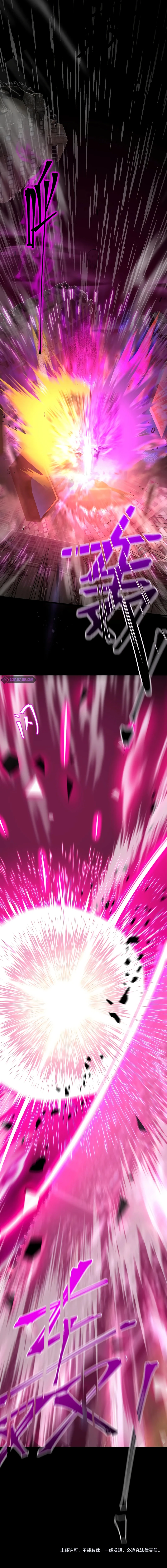 Logging 10,000 Years into the Future Chapter 135, page 14 of 14